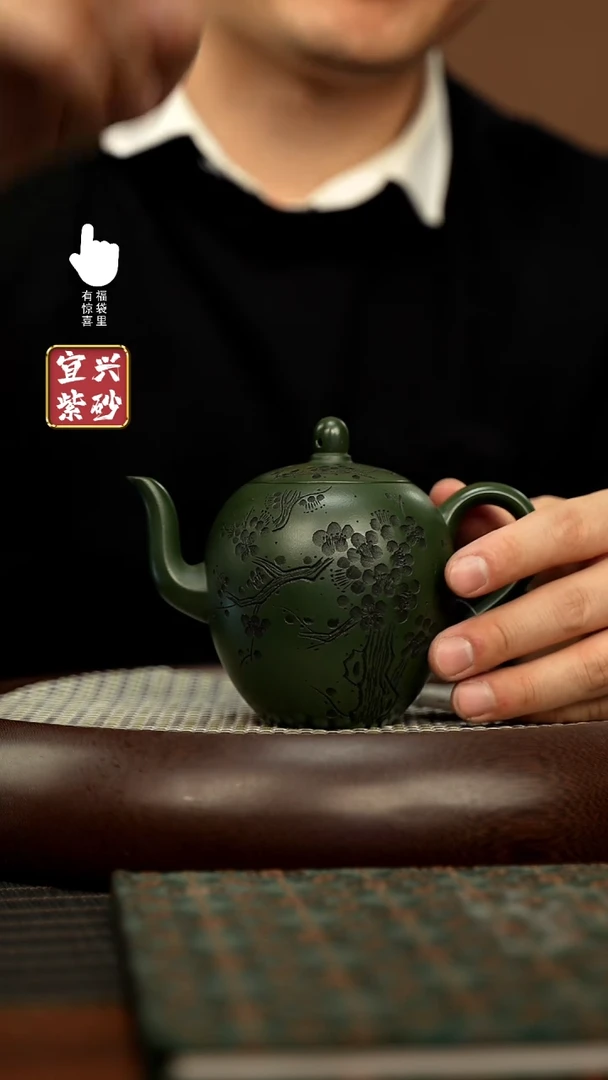 【闪购商品】紫砂壶h7306h7306h7306