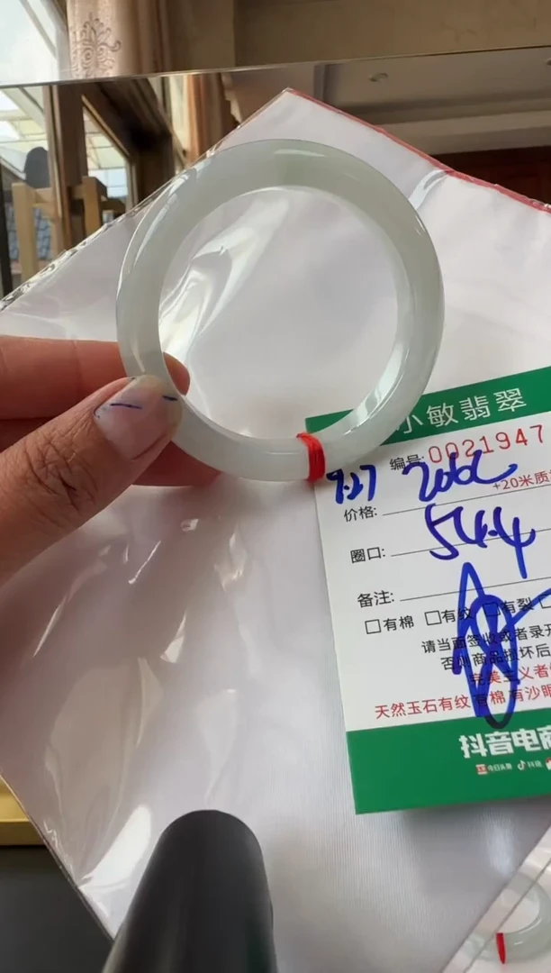 未镶嵌手镯翡翠A货手镯