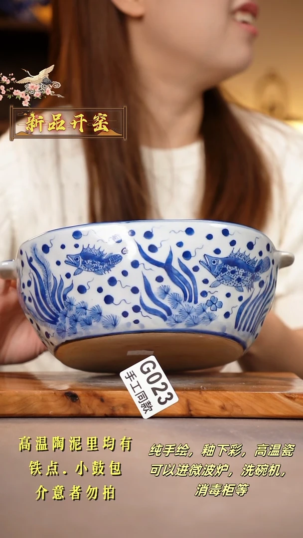 其他G023陶然集器瓷器