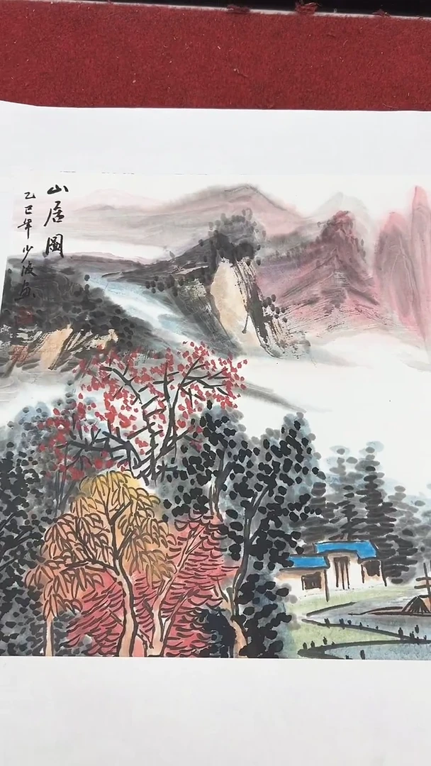 国画卢少波/国画/山水