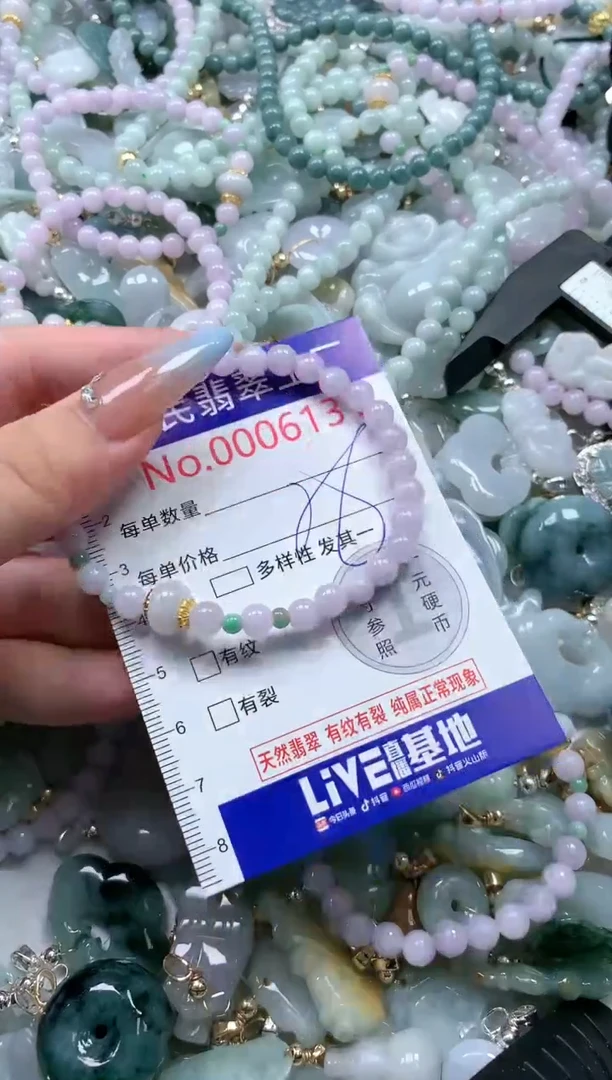 翡翠未镶嵌吊坠(不含链)6131