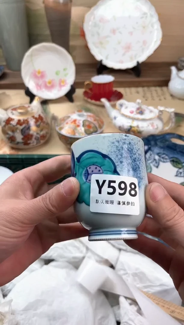 瓷片静*、598