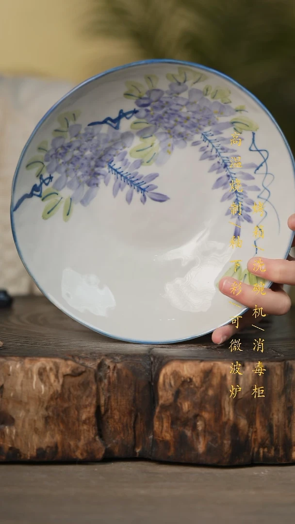 瓷片景德镇高温釉下彩可微波烤箱洗碗机