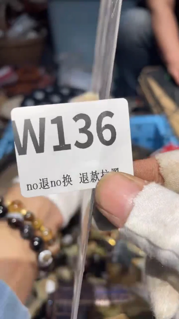 瓷片冰*二表姐火爆热卖热卖