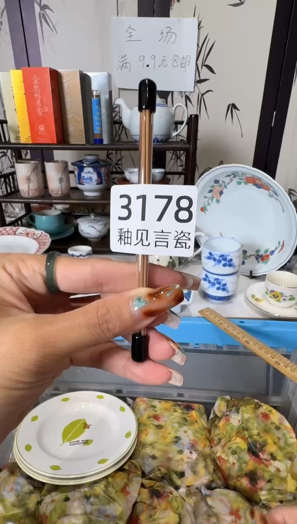 瓷片楼**娘散瓷商品默认轻微瑕疵，完美主义者慎拍