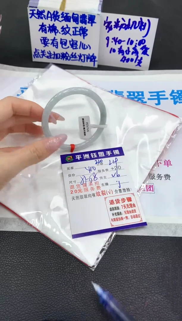 【闪购商品】翡翠手镯未镶嵌111111111