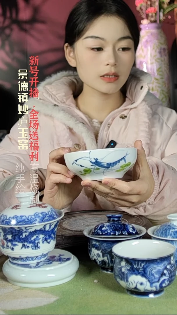盘陶妙庐玉窑茶点碗微瑕