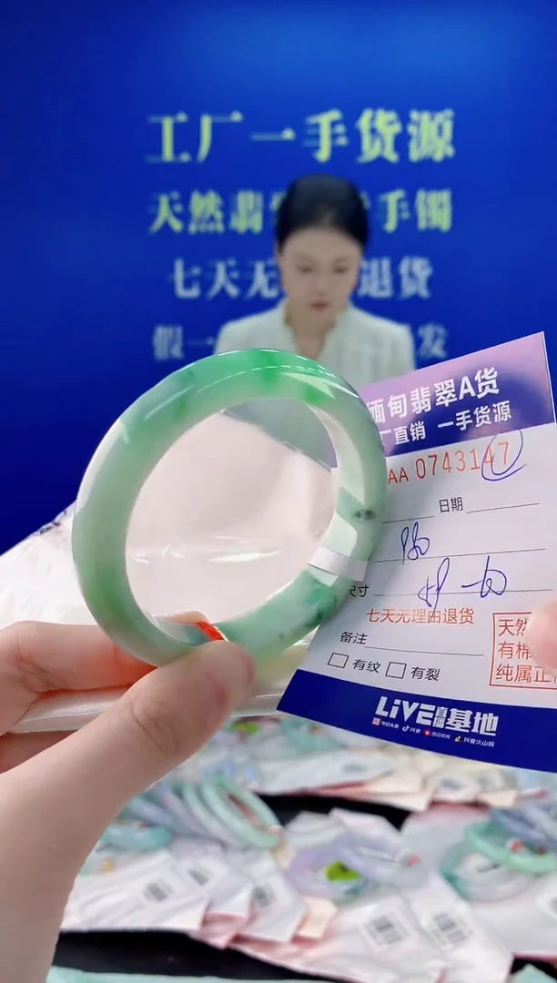 未镶嵌手镯翡翠47