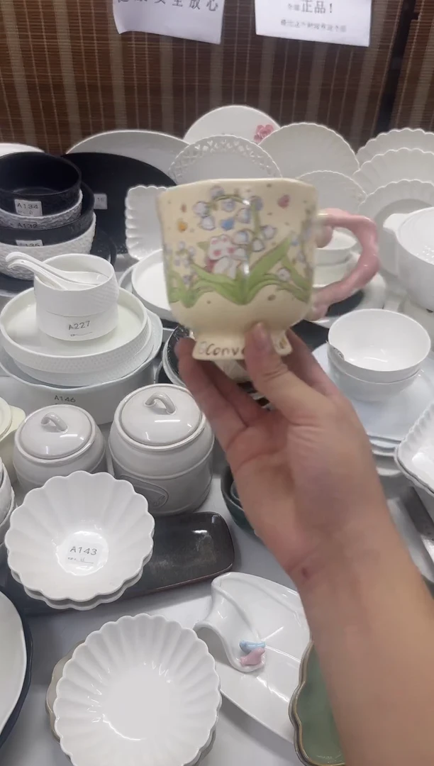 瓷【孤品】仓库清仓外贸尾货