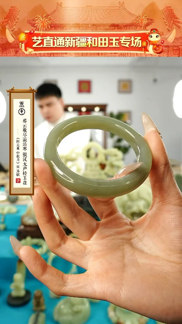 【闪购商品】和田玉挂件未镶嵌青海手镯圈口约59.3mm