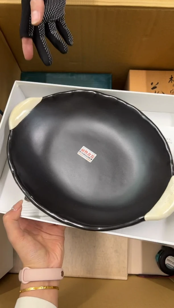 【闪购商品】瓷片836中古商品谨慎参拍