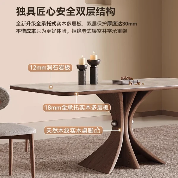 洞石岩板餐桌长方形家用小户型现代简约侘寂风新款实木餐桌椅组合