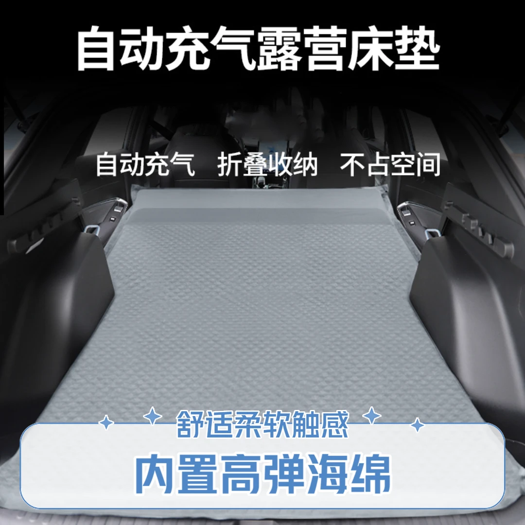 比亚迪海豹dmi海狮免充气床垫后备箱车载气垫床汽车睡觉神器睡垫