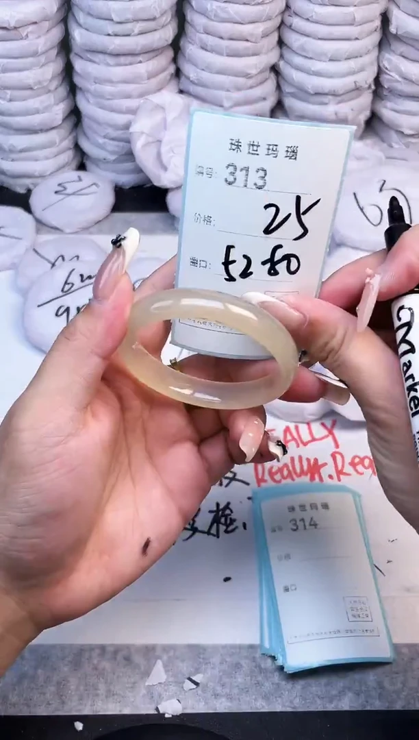 手镯玛瑙/玉髓未镶嵌313