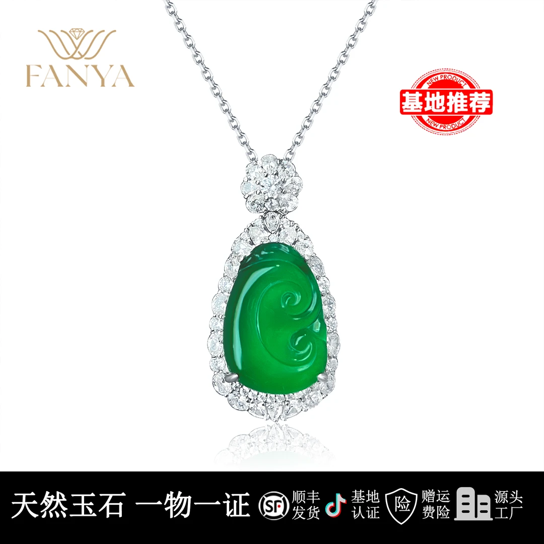 梵亚思成 天然绿玉髓 S925银镶嵌 百搭如意项链