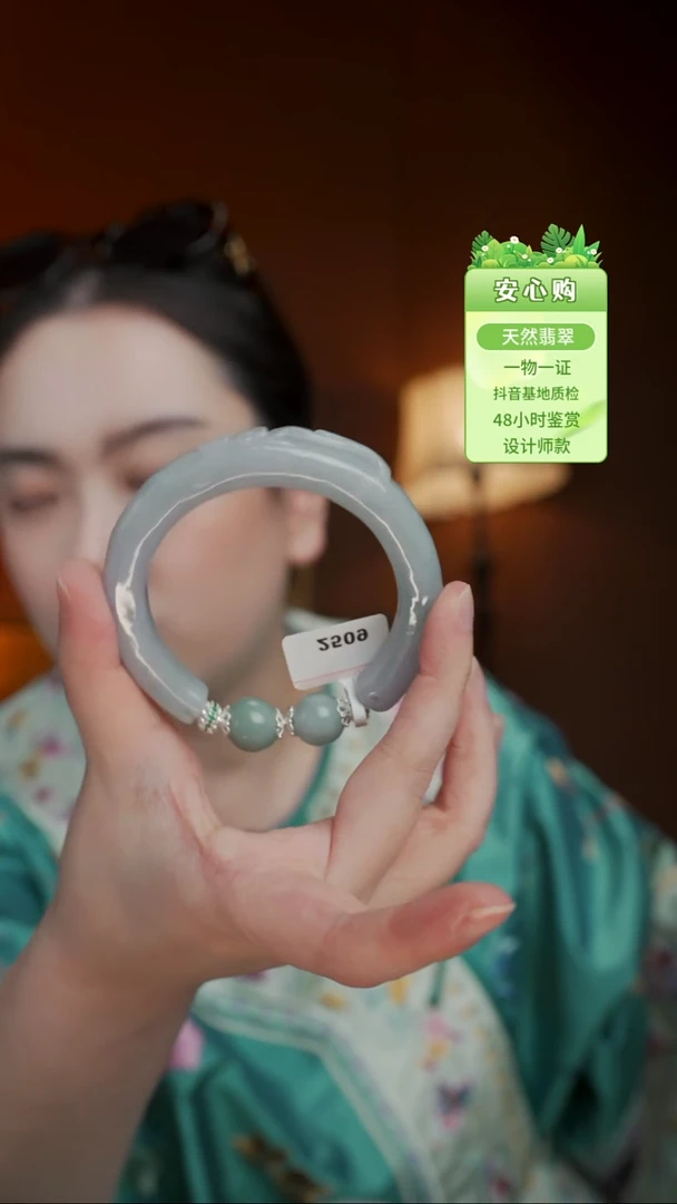 未镶嵌手镯翡翠57/58/59/-2509