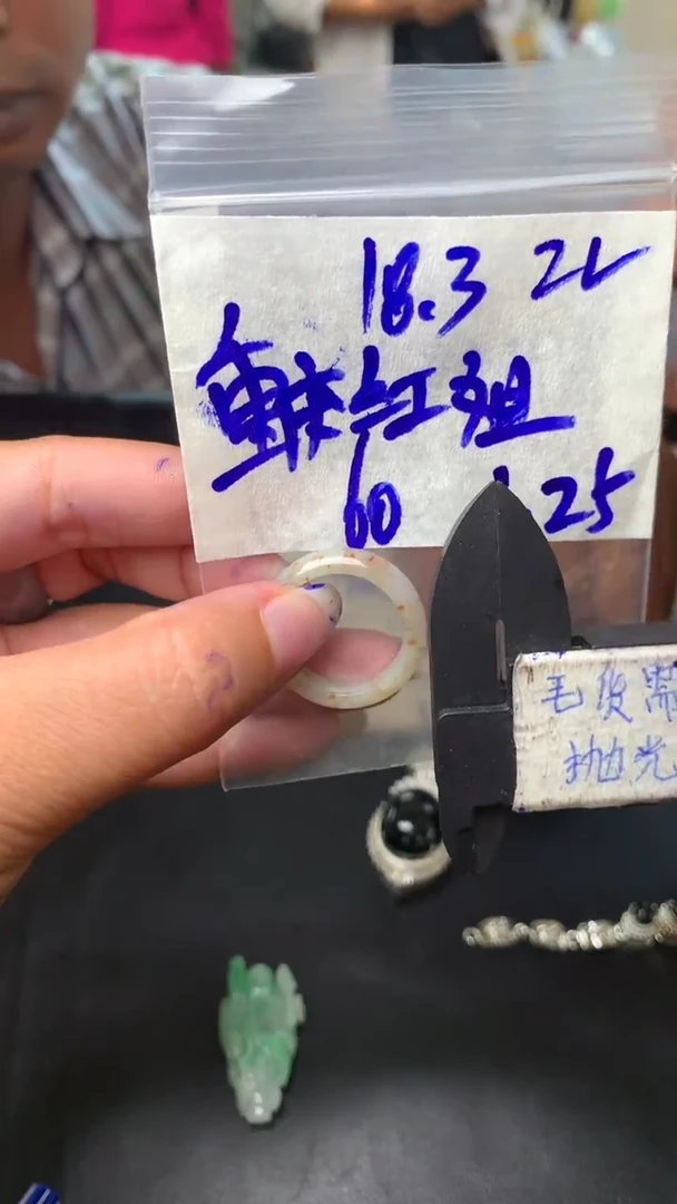 【闪购商品】定制翡翠未镶嵌毛货需抛光多样性拍一发一