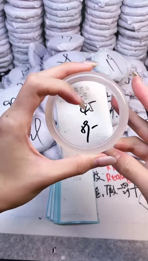 手镯玛瑙/玉髓未镶嵌1365