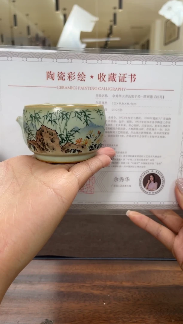 杯子瓷周泽堂余秀华彩绘-圈足杯（石竹菊）