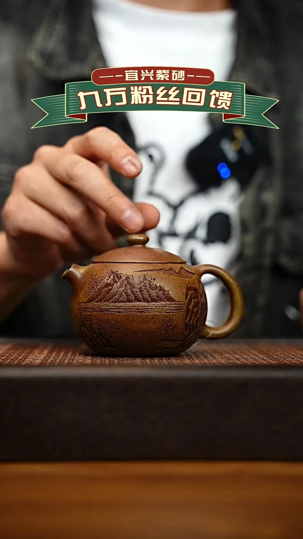 茶壶紫砂宜兴原矿 手工 紫砂壶容量200cc