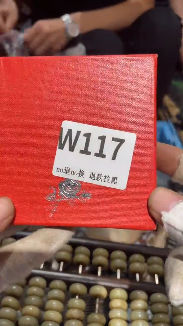 瓷片晓*二表姐火爆热卖热卖