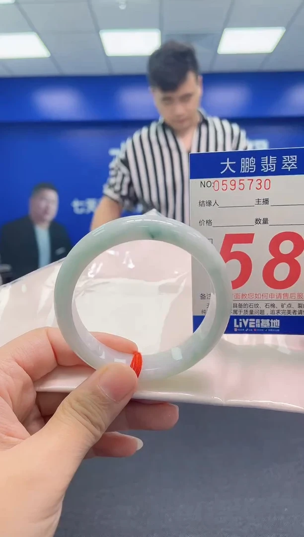 翡翠手镯未镶嵌AAAAAAAAA