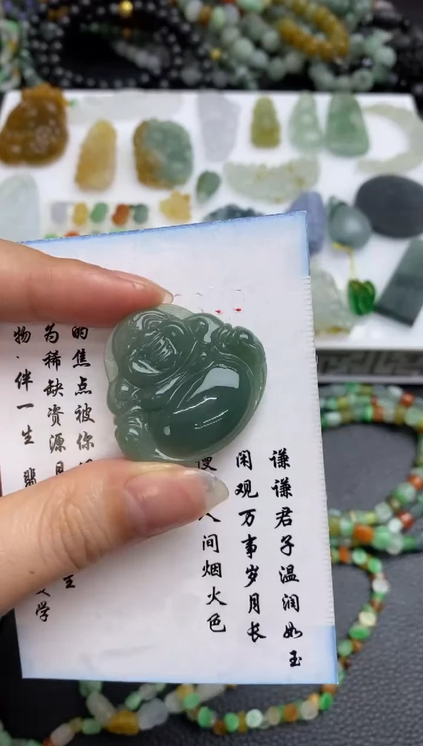 未镶嵌定制翡翠翡翠毛货~