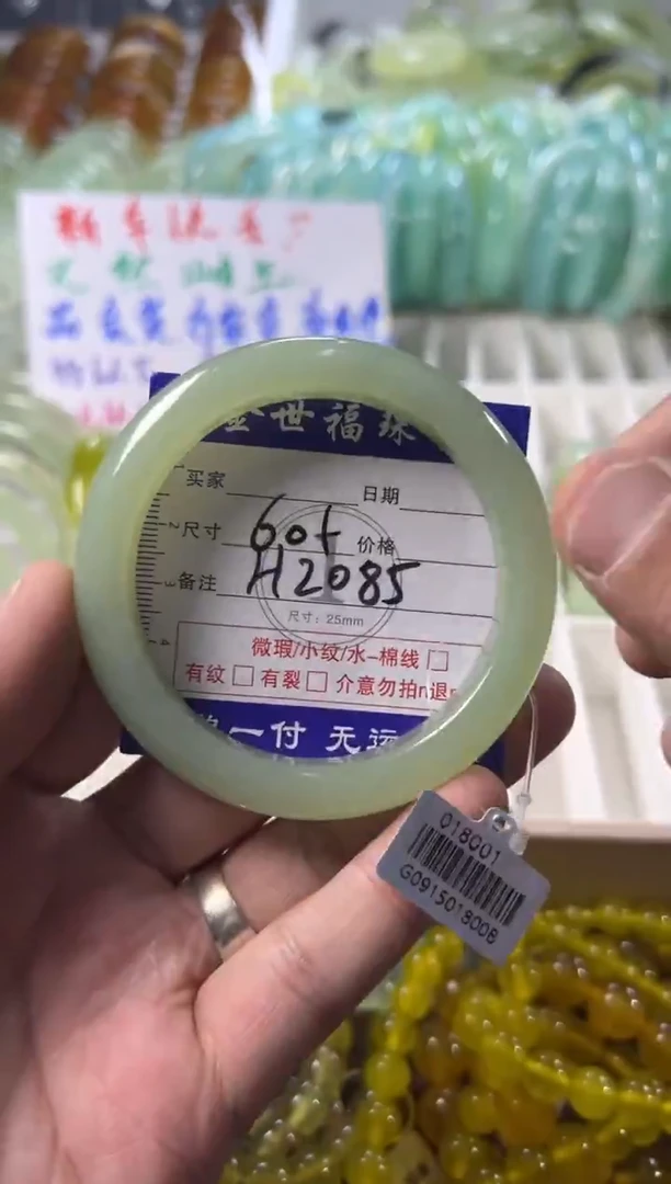 未镶嵌蛇纹石玉手镯1