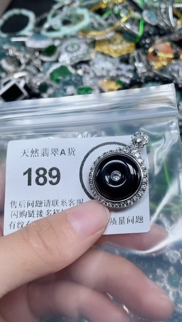 颈饰未镶嵌翡翠189