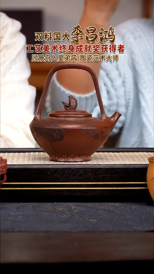 茶壶紫砂宜兴紫砂壶
