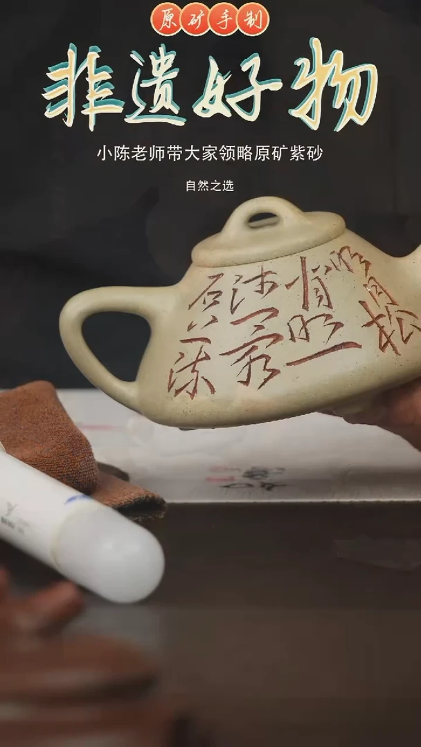 茶壶紫砂宜兴原矿紫砂手工壶