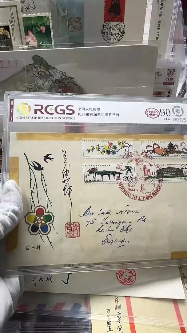 纪86