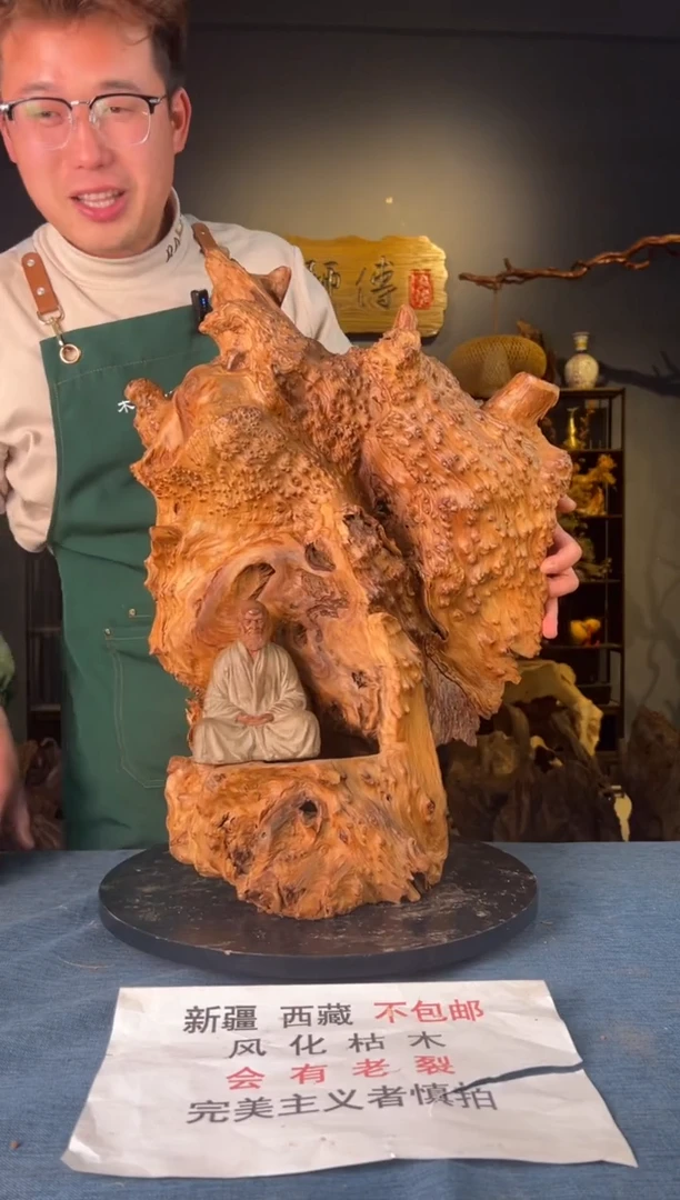 【闪购商品】木卢师傅根艺作品(不包含人物摆件）