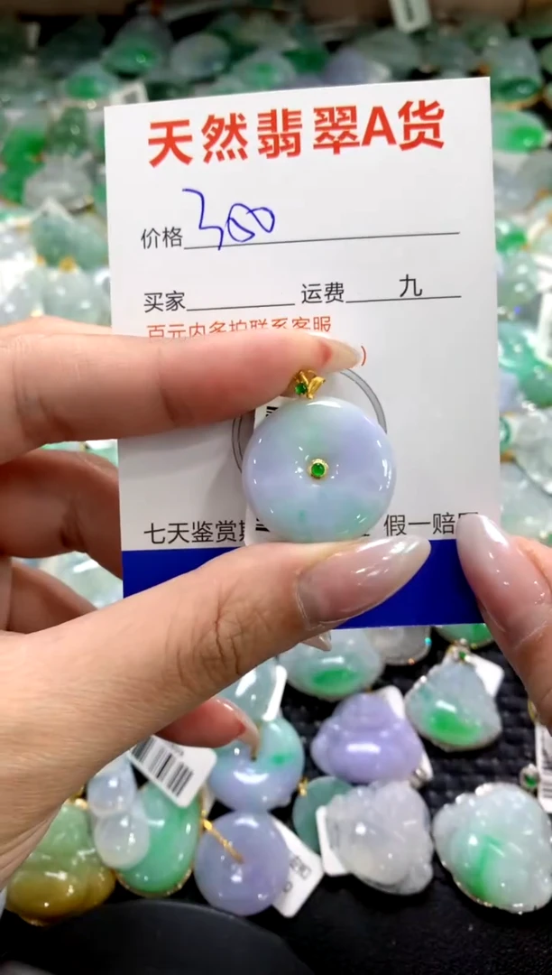 颈饰18K金镶嵌翡翠1111111111111111