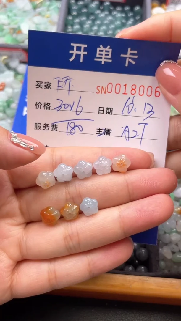 颈饰未镶嵌翡翠ღ****°00018006
