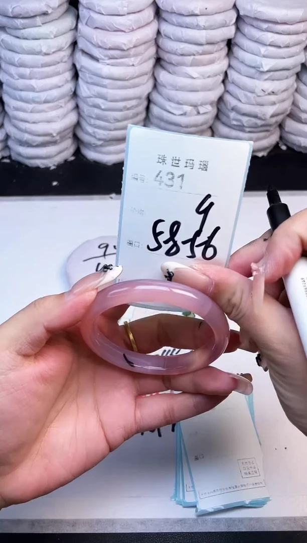 手镯玛瑙/玉髓未镶嵌431