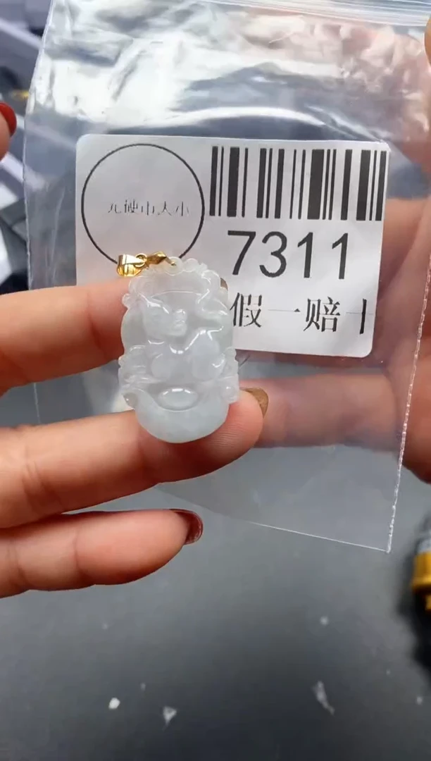 吊坠(不含链)未镶嵌翡翠7311