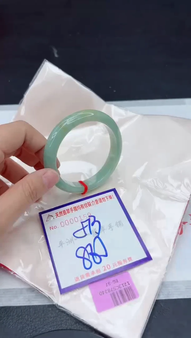 未镶嵌手镯翡翠111111