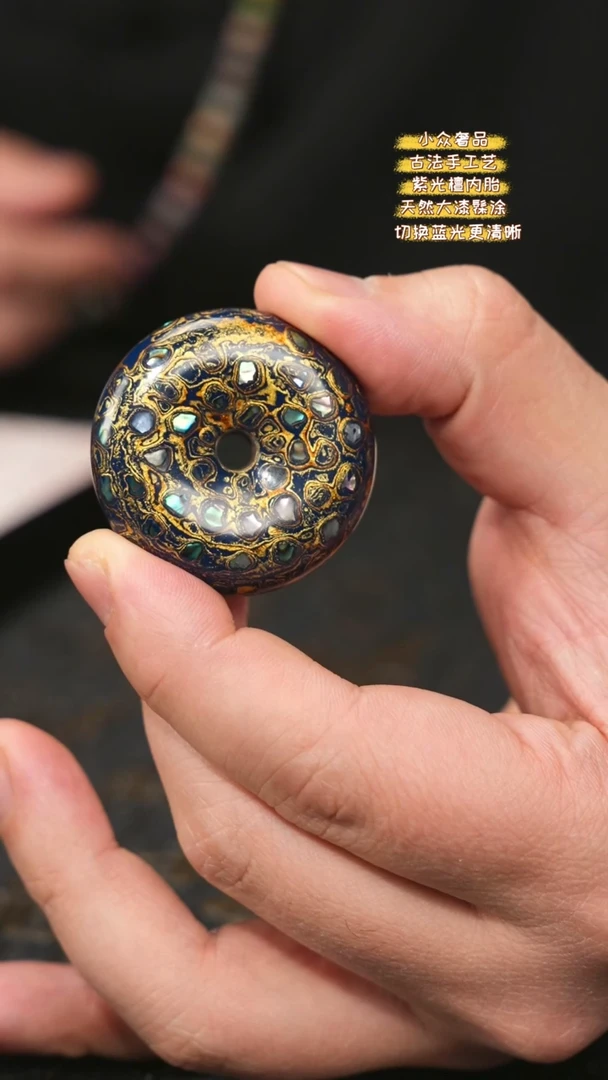 【闪购商品】陛成甄选（4cm大漆平安扣）