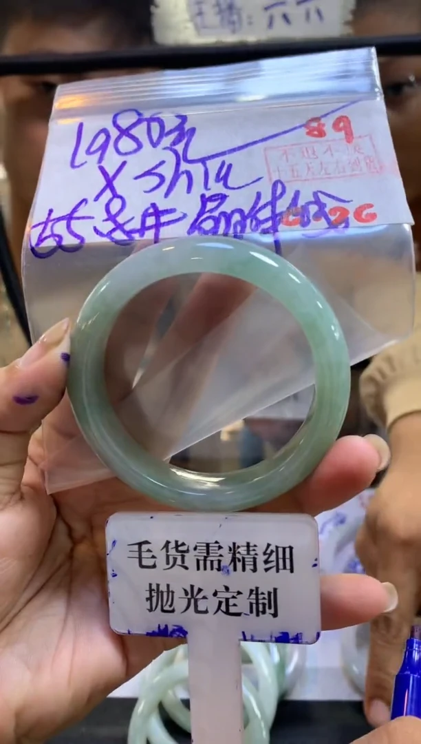 定制翡翠未镶嵌X****_拍一发一89