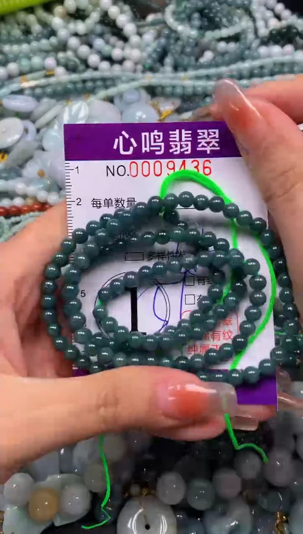 颈饰未镶嵌翡翠闪购009436
