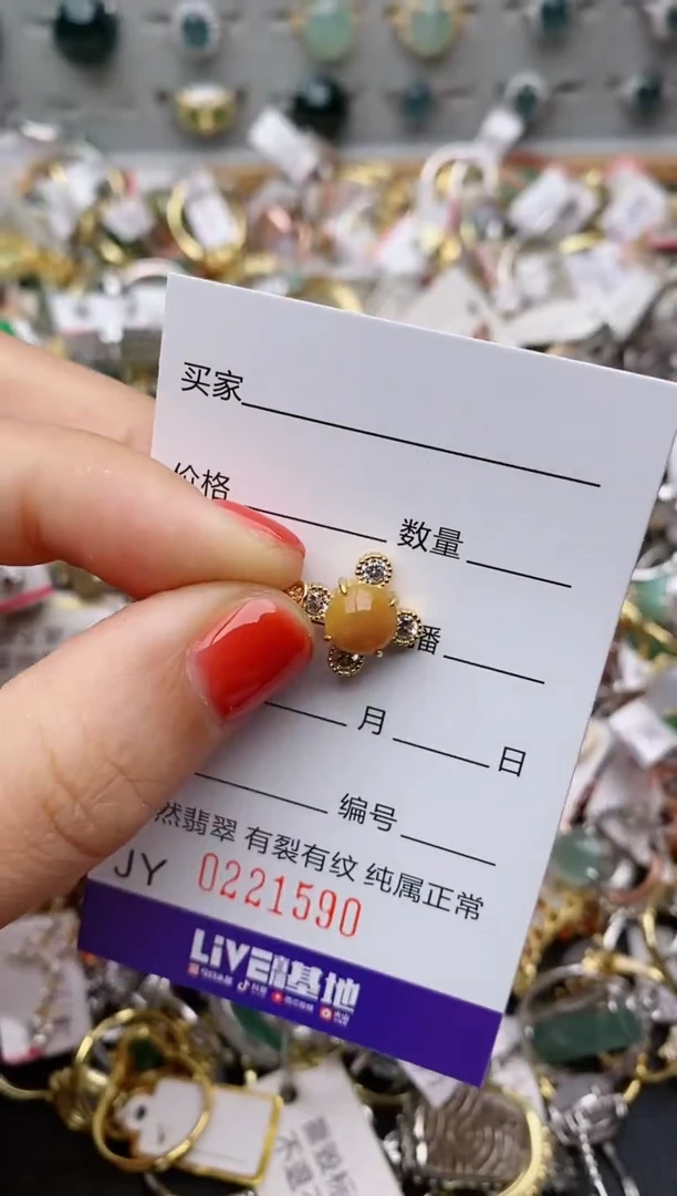 银S925镶嵌戒指翡翠.