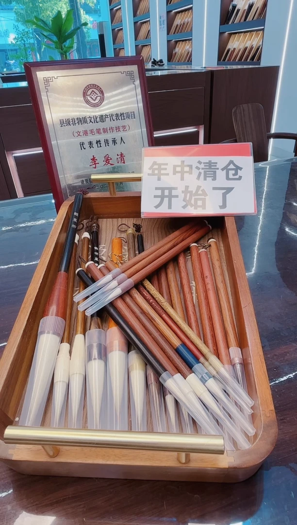 高货，23支装全家福套装