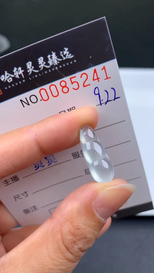 18K金镶嵌定制翡翠哈轩  挂件1