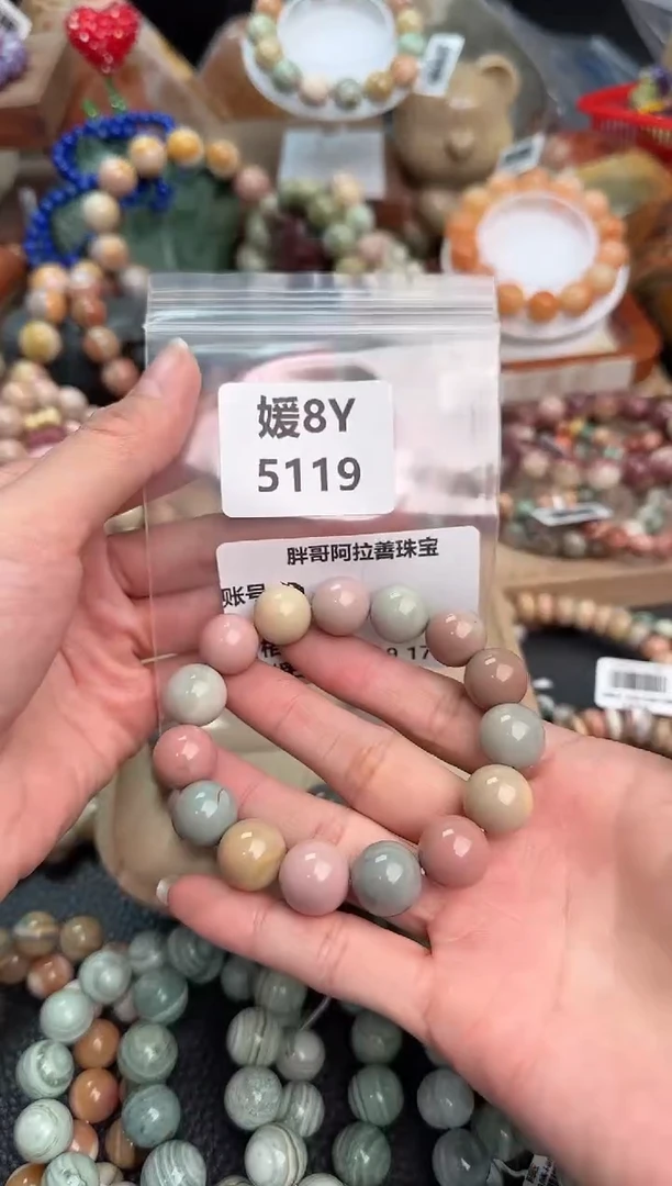 【闪购商品】石英质玉手链未镶嵌8Y5119