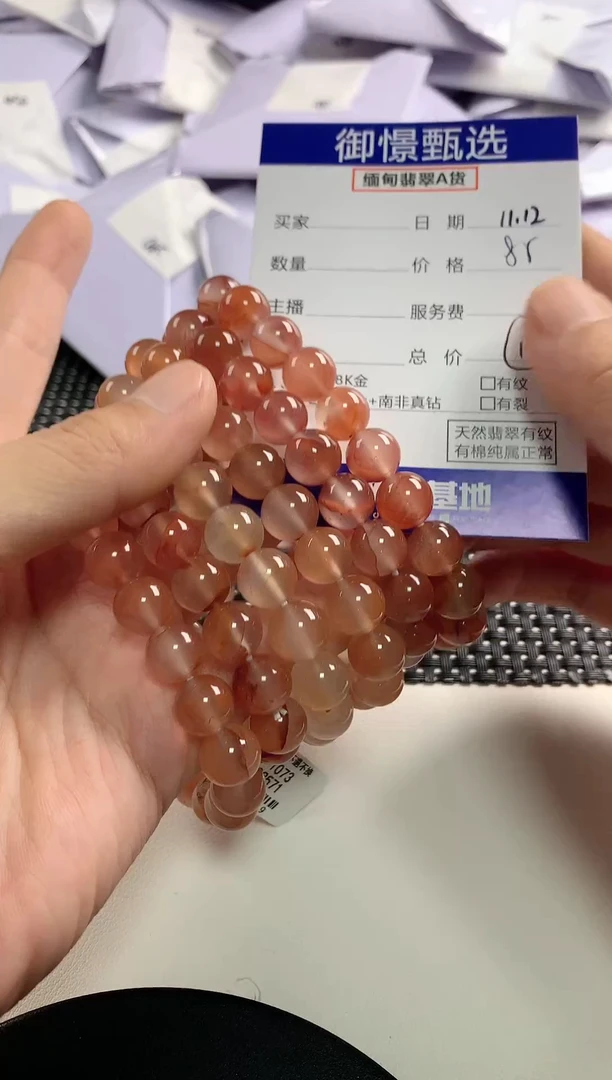未镶嵌手串南红玛瑙多样性发货其一15