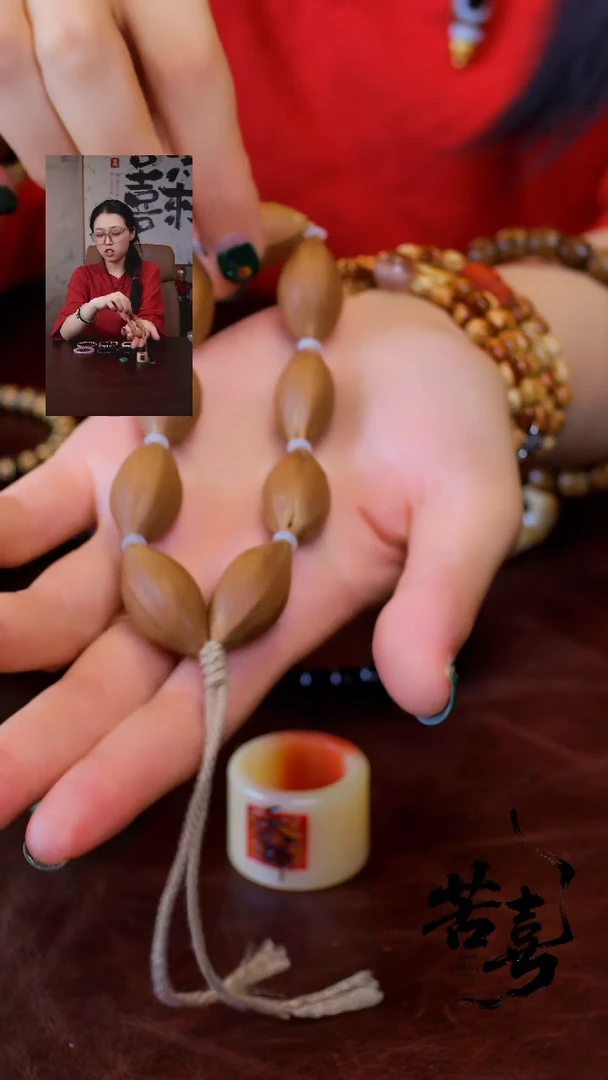 橄榄核手串长桩1号闪购