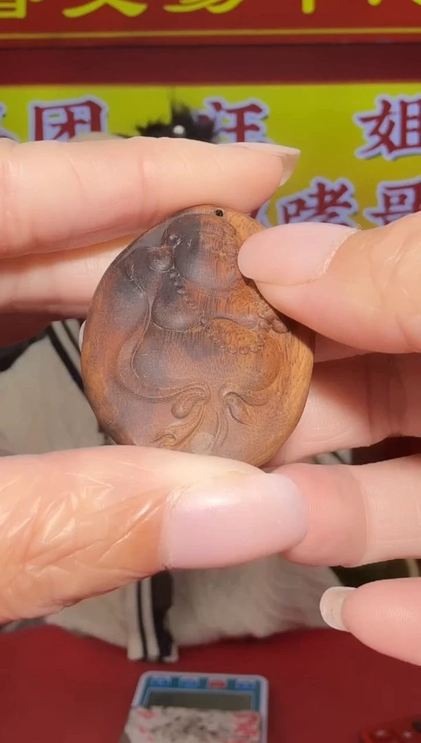 【闪购商品】沉香吊坠7g多样性发一