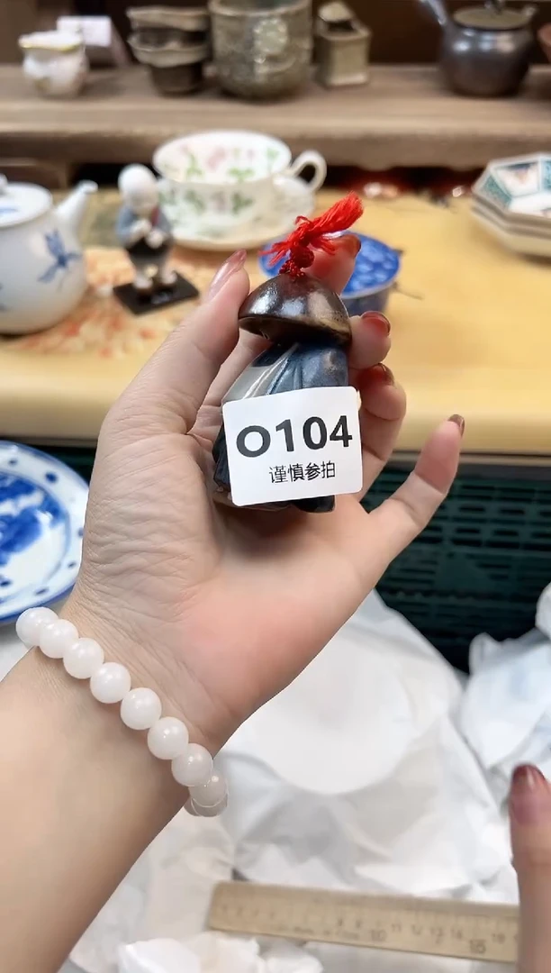 瓷片悉*   104