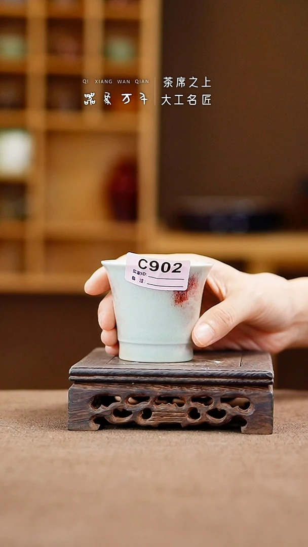 「器象万千」手作美器 叶C902